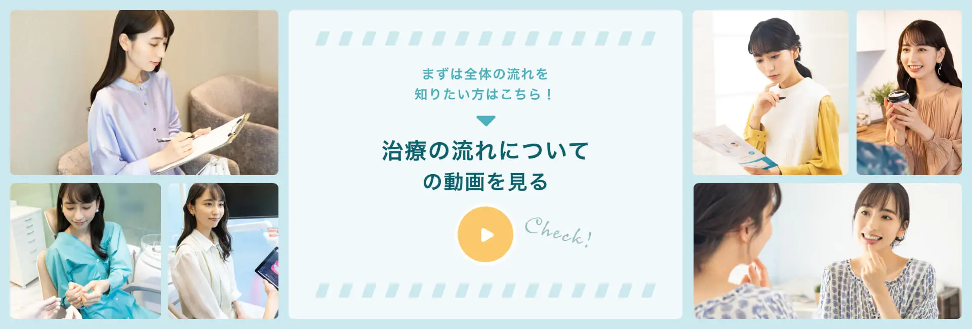 あなたが笑顔でいられるように、信頼できるマウスピース矯正を。